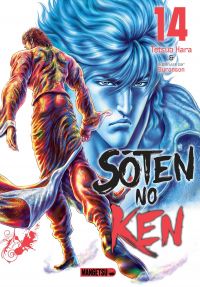  Sôten no ken T14, manga chez Mangetsu de Buronson, Hara