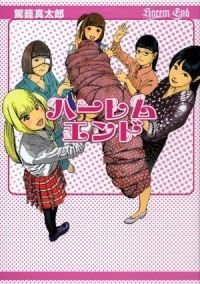 Harem end, manga chez IMHO de Kago