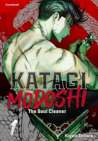  Katagi Modoshi T1, manga chez Crunchyroll de Shitara