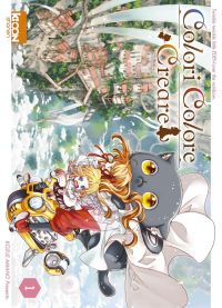  Colori colore creare T1, manga chez Ki-oon de Amano