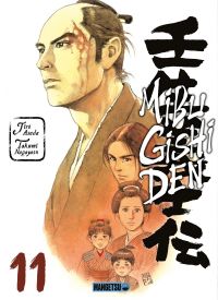  Mibu Gishi Den T11, manga chez Mangetsu de Asada, Nagayasu