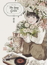 The Song about green T1, manga chez Casterman de Yan