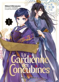 La gardienne des concubines T1, manga chez Mana Books de Shikimi, Izumi, Hiromoto