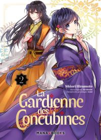 La gardienne des concubines T2, manga chez Mana Books de Shikimi, Hiromoto, Izumi