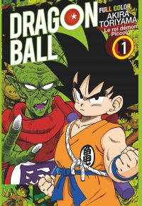  Dragon Ball T1, manga chez Glénat de Toriyama