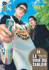 La voie du tablier  T14, manga chez Kana de Oono