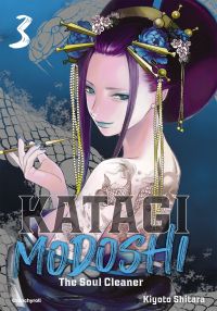  Katagi Modoshi T3, manga chez Crunchyroll de Shitara