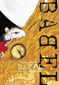  Babel The new Hakkuken T7, manga chez Crunchyroll de Ishikawa