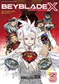  Beyblade X T3, manga chez Crunchyroll de Kawamoto, Muno, Demizu