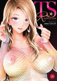 TS Revolution, manga chez Hot manga de Takuto