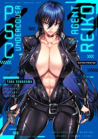 PSC Undercover Agent Reiko - Édition Prestige, manga chez Hot manga de Sunagawa