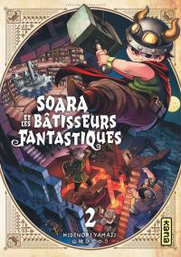  Soara et les bâtisseurs fantastiques T2, manga chez Kana de Yamaji