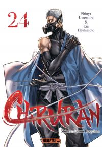  Chiruran T24, manga chez Mangetsu de Umemura, Hashimoto