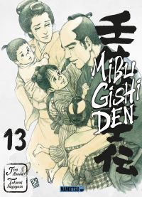  Mibu Gishi Den T13, manga chez Mangetsu de Asada, Nagayasu