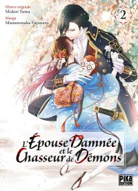  L’épouse damnée et le Chasseur de démons T2, manga chez Pika de Yûma, Fujimaru