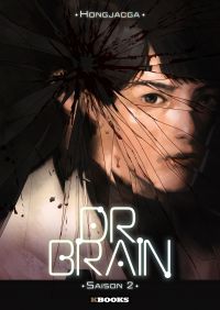 Dr. Brain : Saison 2 (0), manga chez Delcourt Tonkam de Hong