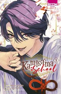  Kamisama school T9, manga chez Ki-oon de Hyûga, Akagawara