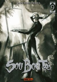  Sou Bou Tei T9, manga chez Mangetsu de Fujita