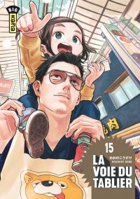 La voie du tablier  T15, manga chez Kana de Oono