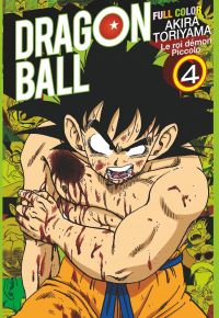  Dragon Ball T4, manga chez Glénat de Toriyama