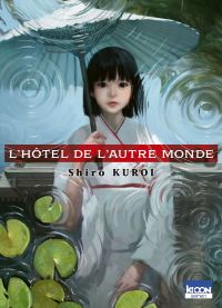 L'Hôtel de l'Autre monde, manga chez Ki-oon de Kuroi