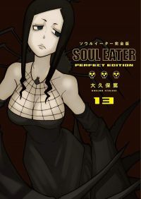  Soul eater T13, manga chez Kurokawa de Ohkubo