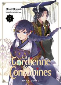 La gardienne des concubines T6, manga chez Mana Books de Shikimi, Hiromoto, Izumi