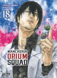  Manchuria opium squad T18, manga chez Vega de Monma, Shikako