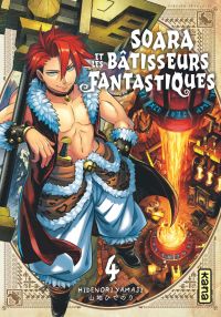  Soara et les bâtisseurs fantastiques T4, manga chez Kana de Yamaji