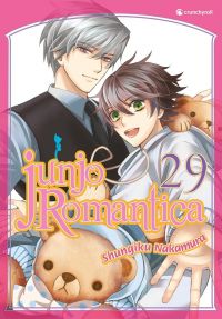  Junjo romantica T29, manga chez Crunchyroll de Nakamura