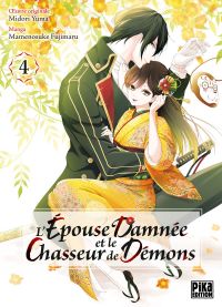 L’épouse damnée et le Chasseur de démons T4, manga chez Pika de Yûma, Fujimaru