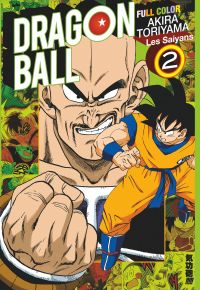  Dragon Ball T2, manga chez Glénat de Toriyama