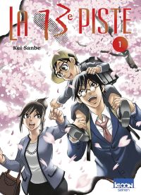 La 13e piste T1, manga chez Ki-oon de Sanbe