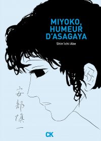 Miyoko, humeur d’Asagaya, manga chez Cambourakis de Abe
