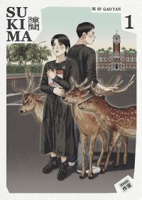  Sukima T1, manga chez Casterman de Yan