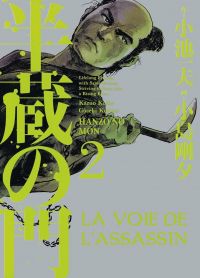 La voie de l'assassin T2, manga chez Panini Comics de Koike, Kojima