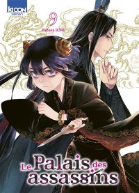 Le palais des assassins T9, manga chez Ki-oon de Iori