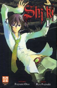  Shi Ki T1, manga chez Kazé manga de Ono, Fujisaki