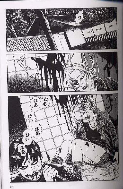  Vampyre T1, manga chez Le Lézard Noir de Maruo