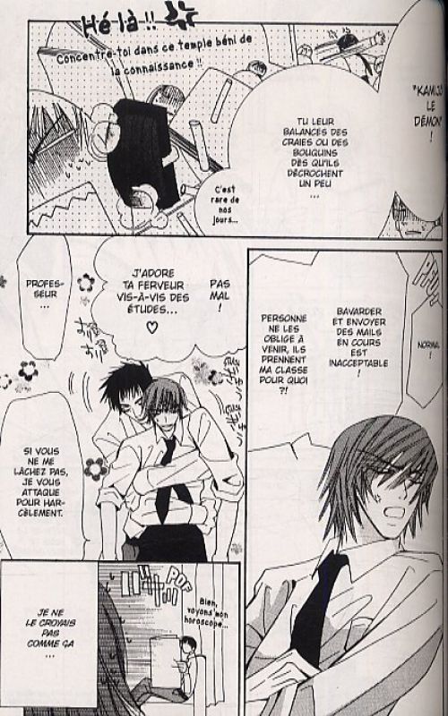  Junjo romantica T2, manga chez Asuka de Nakamura