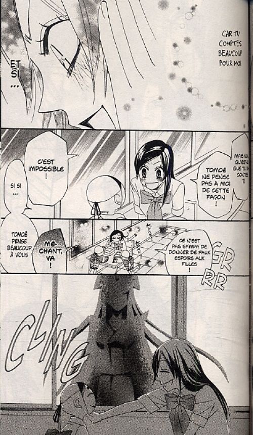  Divine Nanami T2, manga chez Delcourt de Suzuki