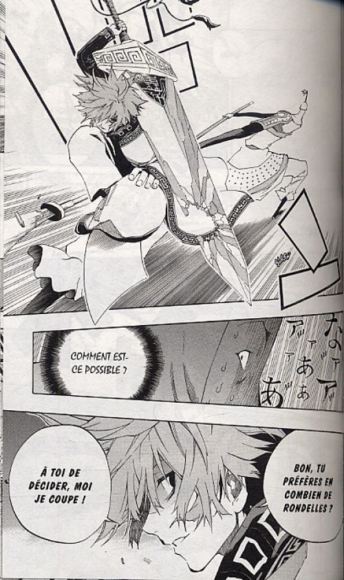  Akaboshi T1, manga chez Tonkam de Amano