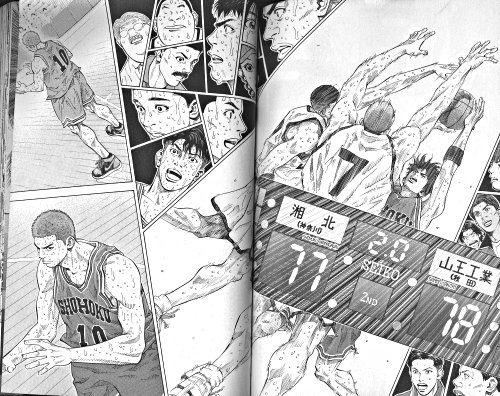  Slam Dunk – 1e édition, T31, manga chez Kana de Inoue
