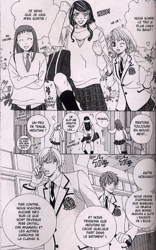  Gakuen Ouji – Playboy academy T4, manga chez Soleil de Yuzuki