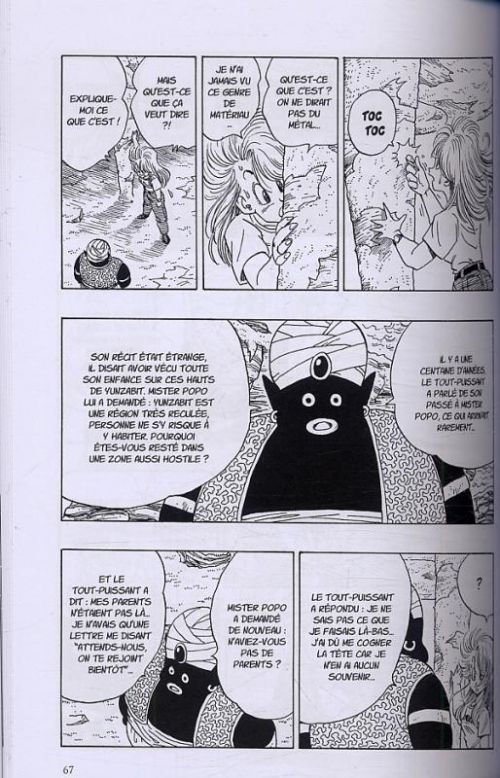  Dragon Ball – Ultimate edition, T17, manga chez Glénat de Toriyama