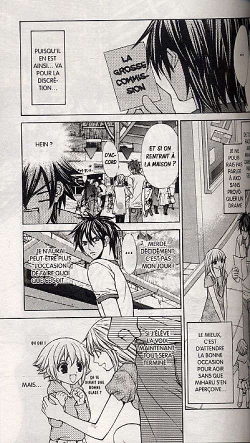 Bienvenue au palais de l’amour, manga chez Tonkam de Shinjo
