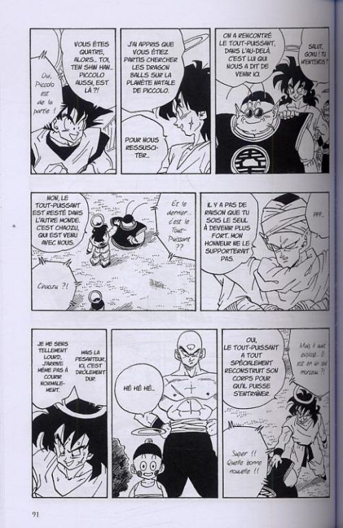  Dragon Ball – Ultimate edition, T18, manga chez Glénat de Toriyama
