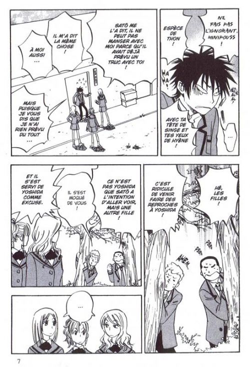  His favorite T1, manga chez Asuka de Tanaka