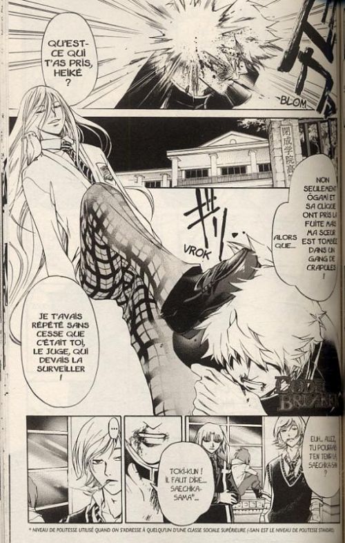  Code breaker  T12, manga chez Pika de Kamijyo