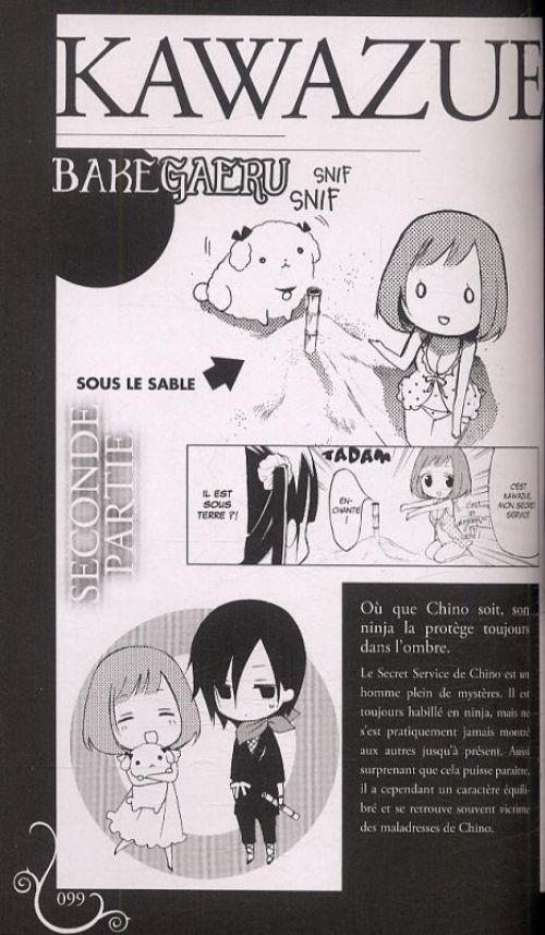 Secret service - Maison de Ayakashi : Guide officiel (0), manga chez Kurokawa de Fujiwara